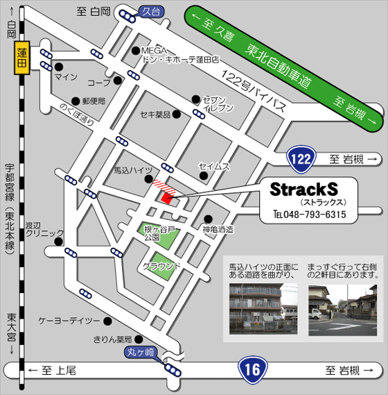 S.track.Sのアクセスマップ