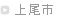 上尾でドラムレッスン